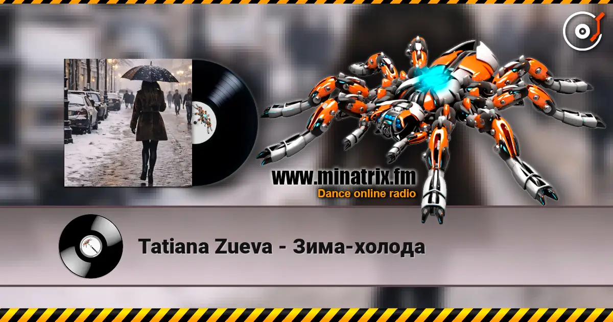 Tatiana Zueva - Зима-холода écouter en ligne en haute qualité | Minatrix.FM
