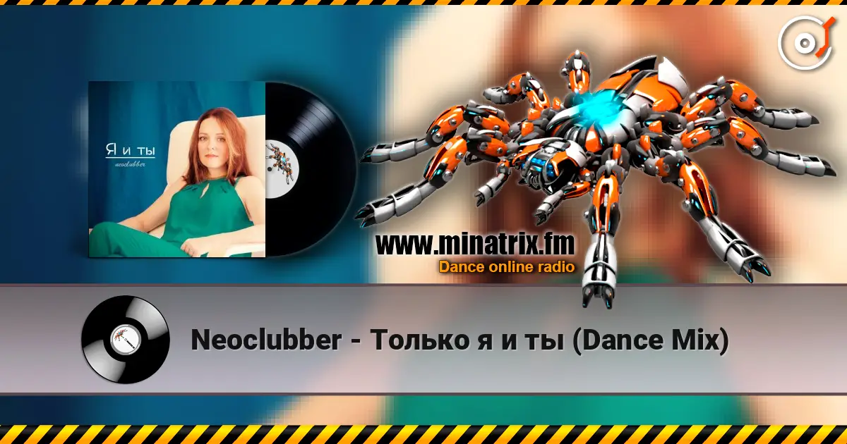 Neoclubber - Только я и ты (Dance Mix) écouter en ligne en haute qualité | Minatrix.FM