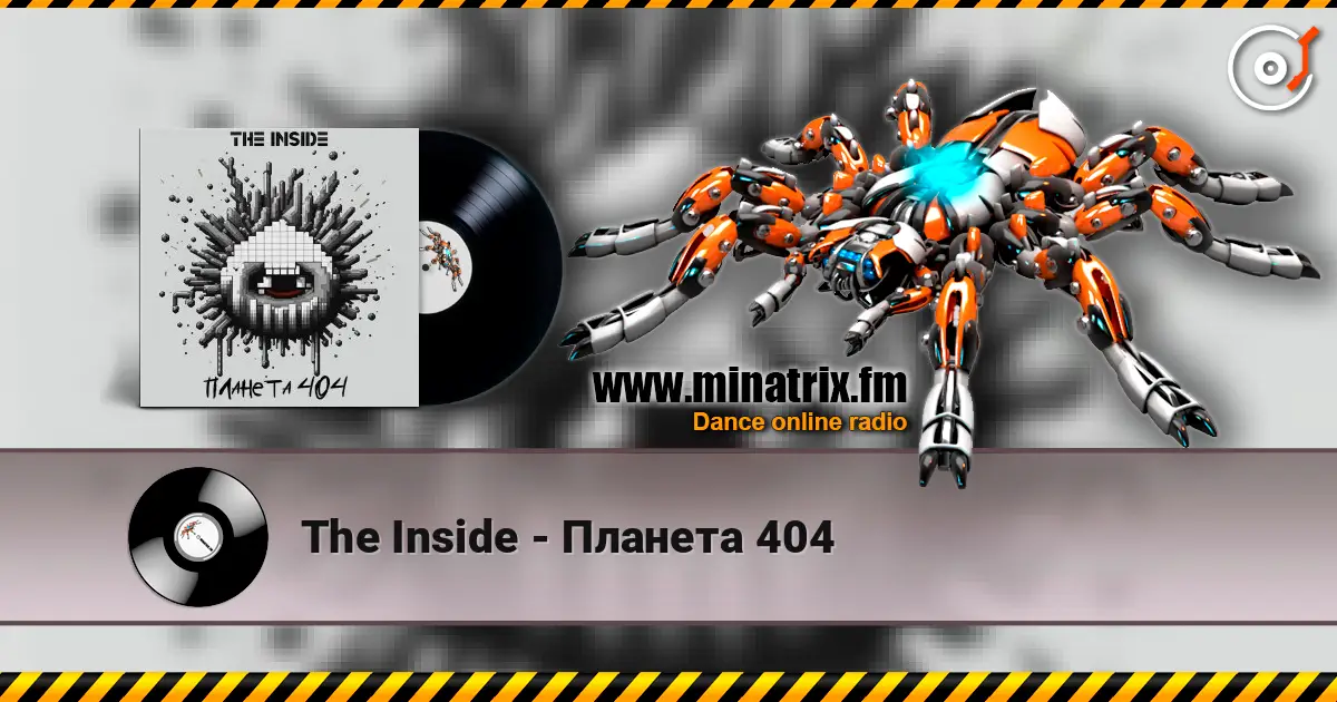 The Inside - Планета 404 écouter en ligne en haute qualité | Minatrix.FM