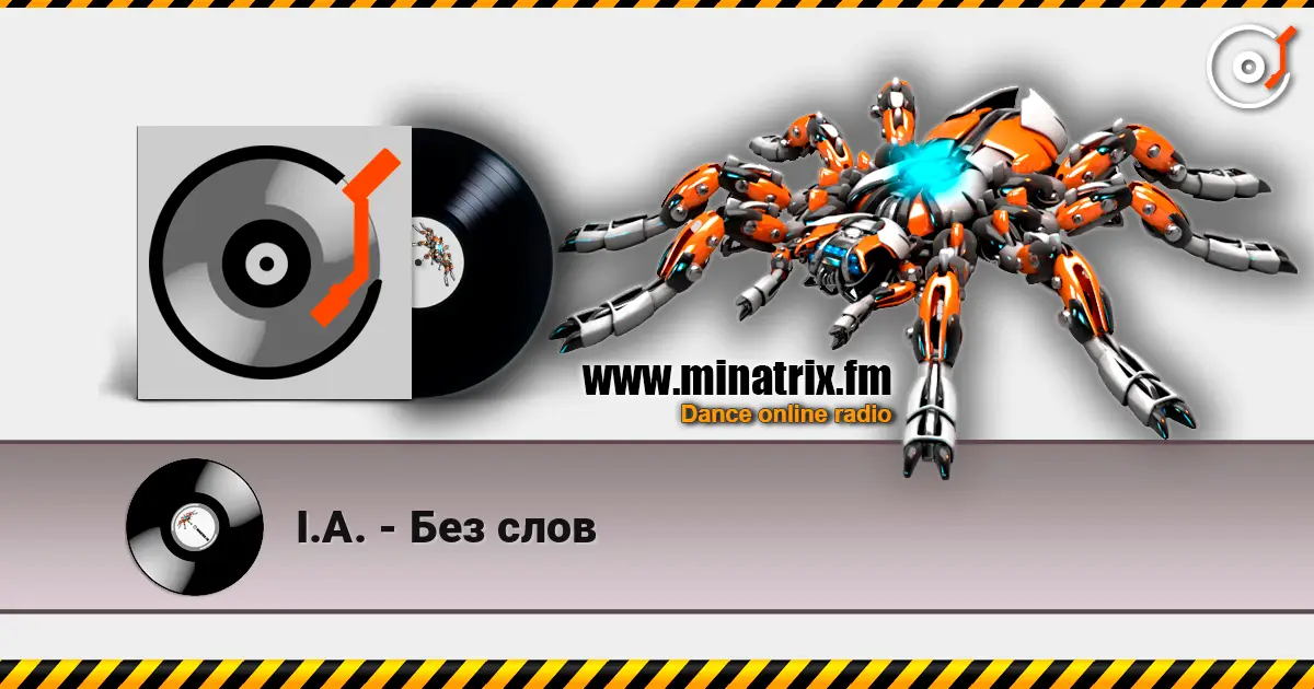 I.A. - Без слов écouter en ligne en haute qualité | Minatrix.FM