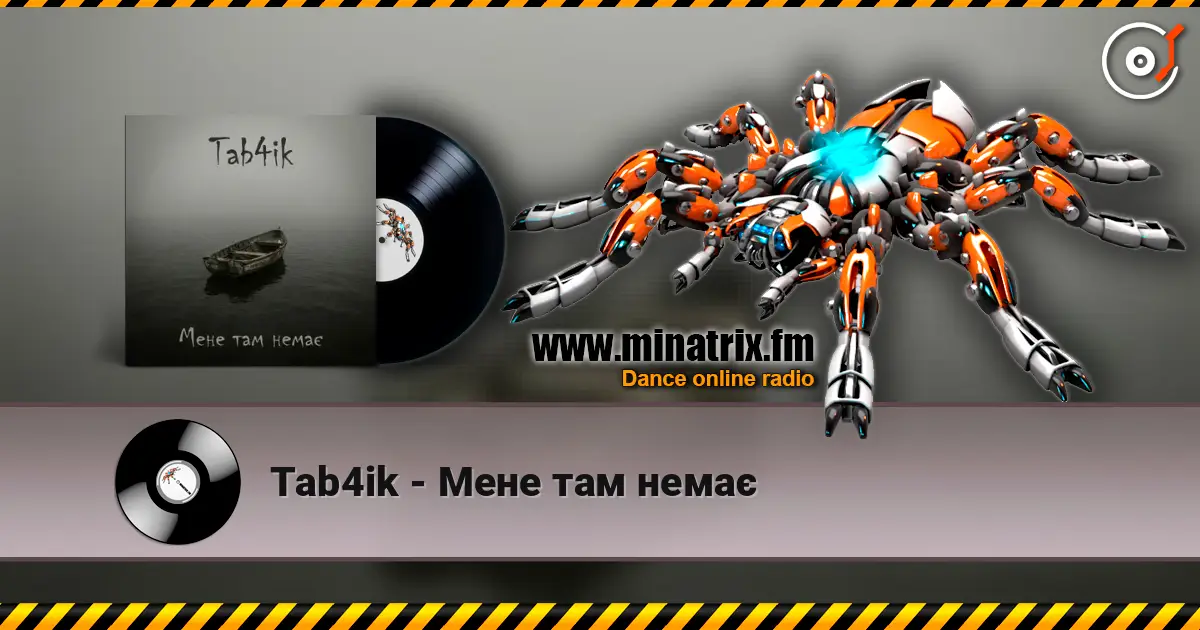 Tab4ik - Мене там немає écouter en ligne en haute qualité | Minatrix.FM
