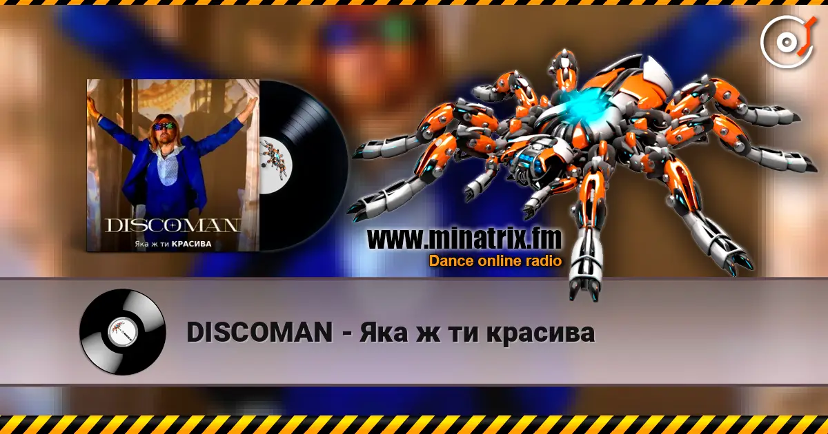 DISCOMAN - Яка ж ти красива écouter en ligne en haute qualité | Minatrix.FM