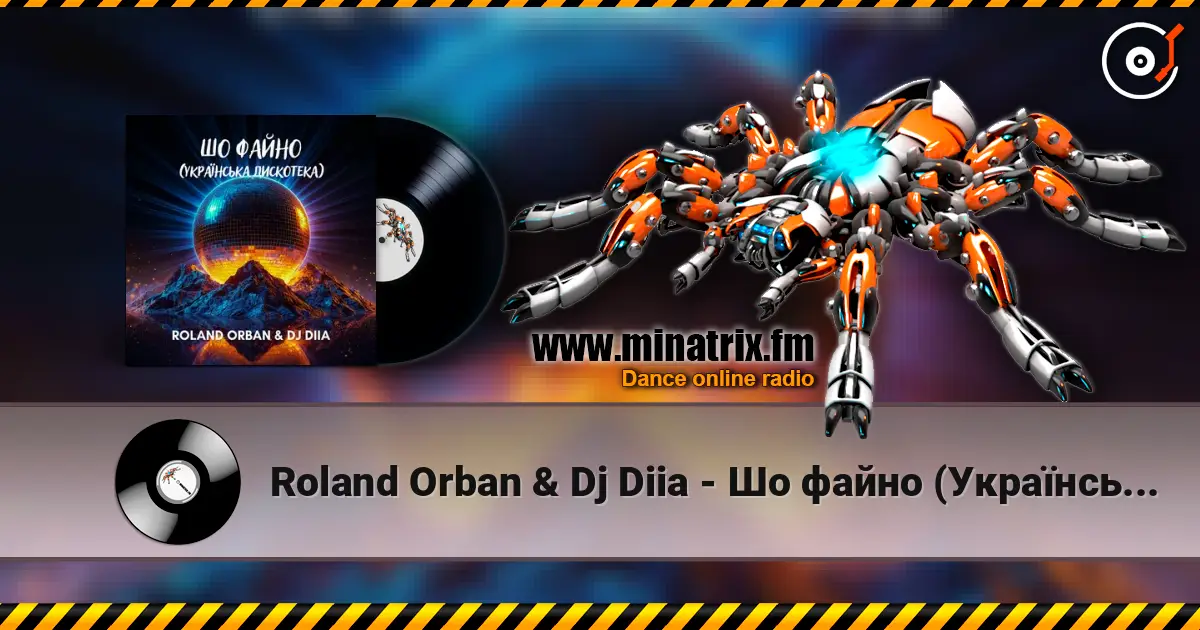 Roland Orban & Dj Diia - Шо файно (Українська дискотека) écouter en ligne en haute qualité | Minatrix.FM