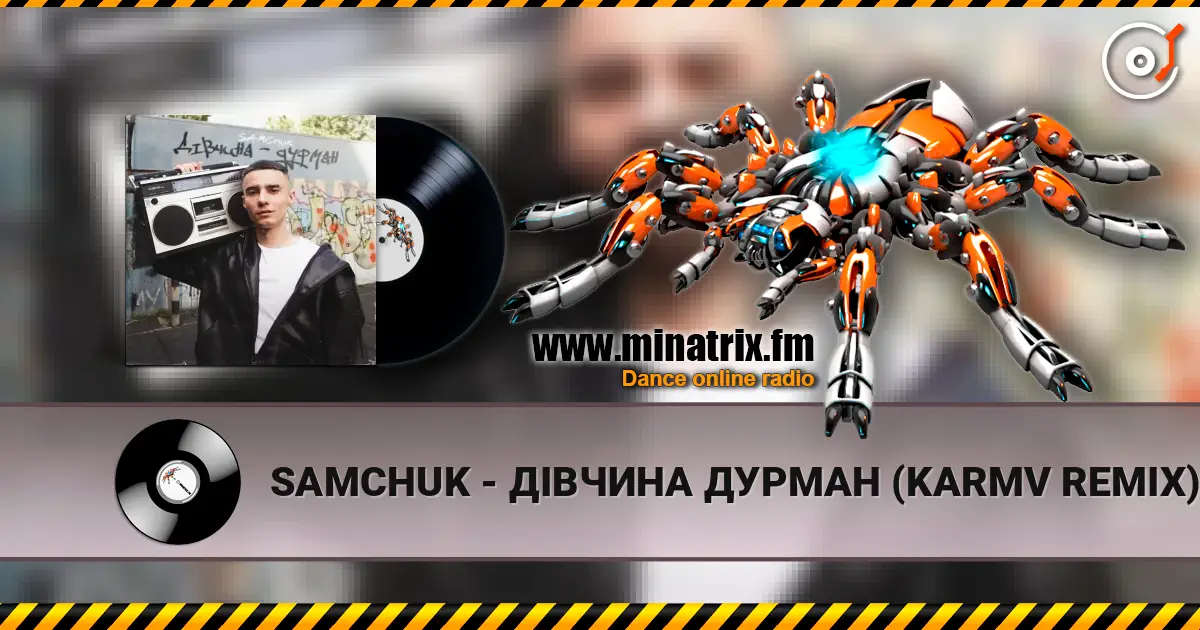 SAMCHUK - ДІВЧИНА ДУРМАН (KARMV REMIX) écouter en ligne en haute qualité | Minatrix.FM