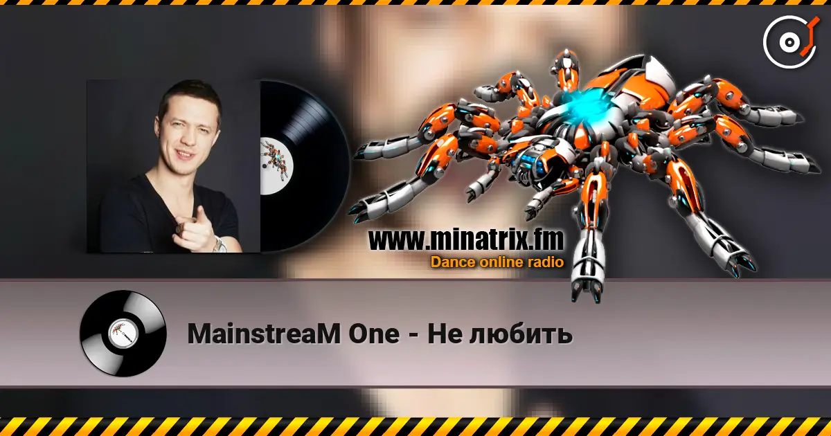 MainstreaM One - Не любить écouter en ligne en haute qualité | Minatrix.FM