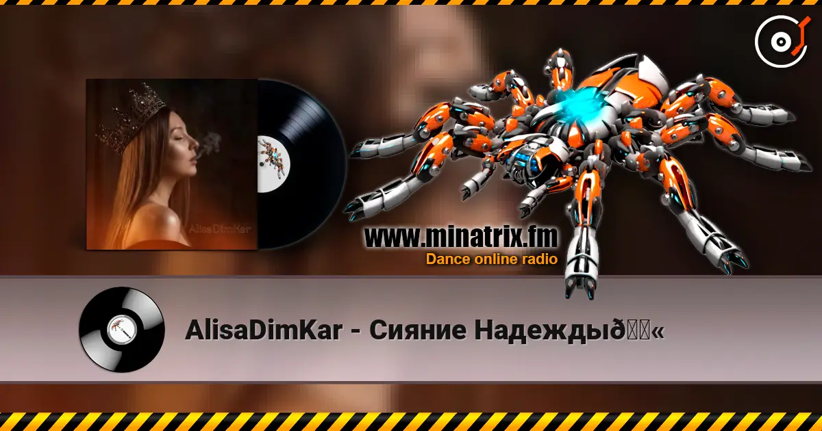 AlisaDimKar - Сияние Надежды💫 écouter en ligne en haute qualité | Minatrix.FM