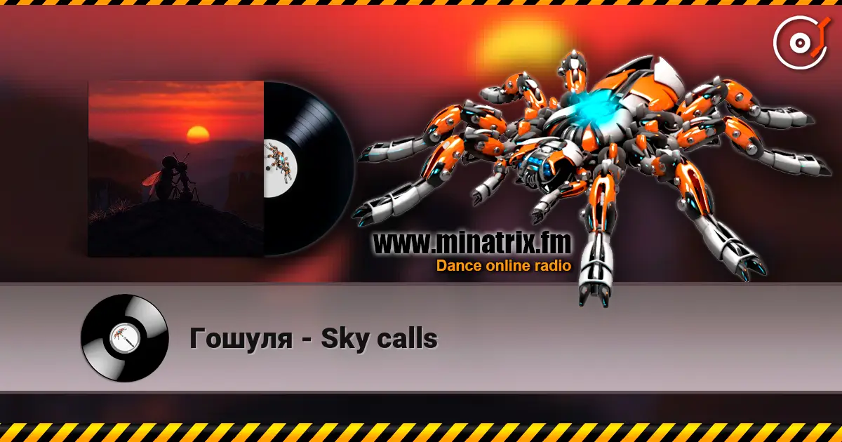 Гошуля - Sky calls écouter en ligne en haute qualité | Minatrix.FM