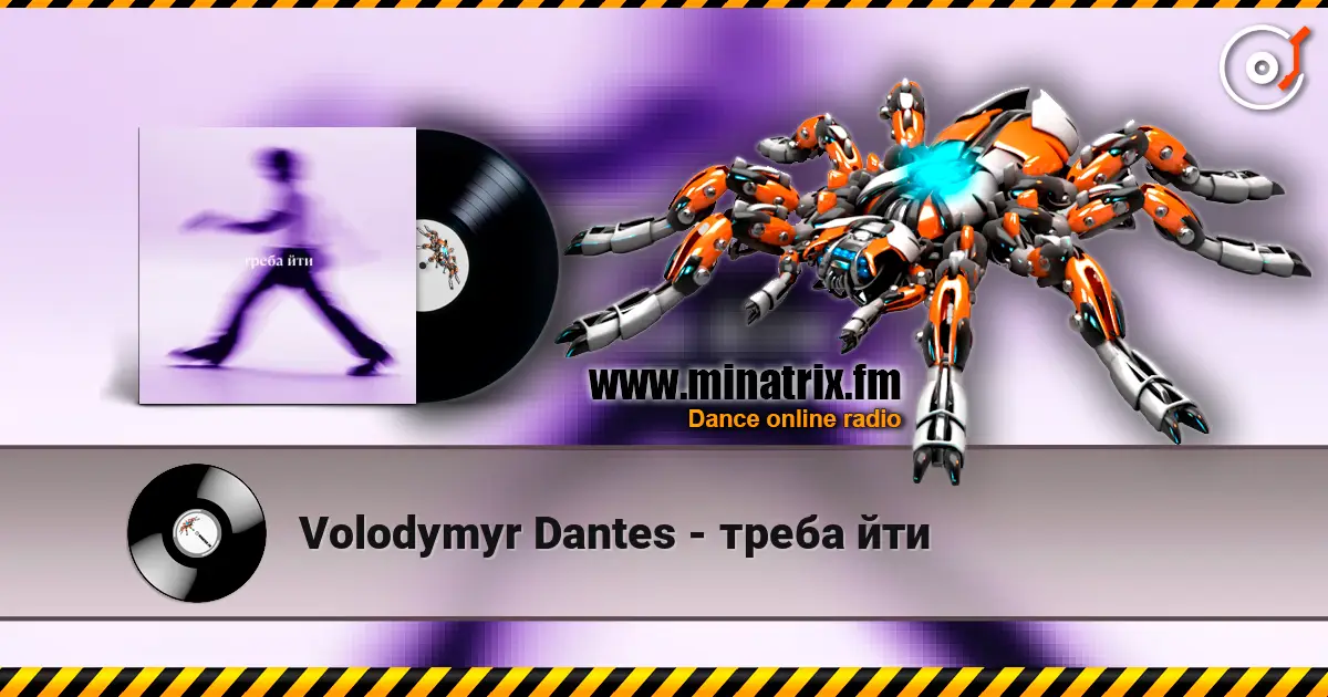 Volodymyr Dantes - треба йти écouter en ligne en haute qualité | Minatrix.FM