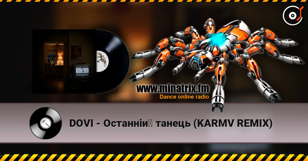 DOVI - Останній танець (KARMV REMIX) écouter en ligne en haute qualité | Minatrix.FM