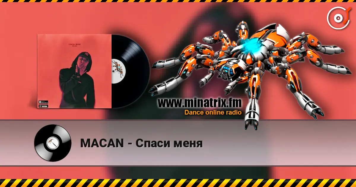 MACAN - Спаси меня écouter en ligne en haute qualité | Minatrix.FM