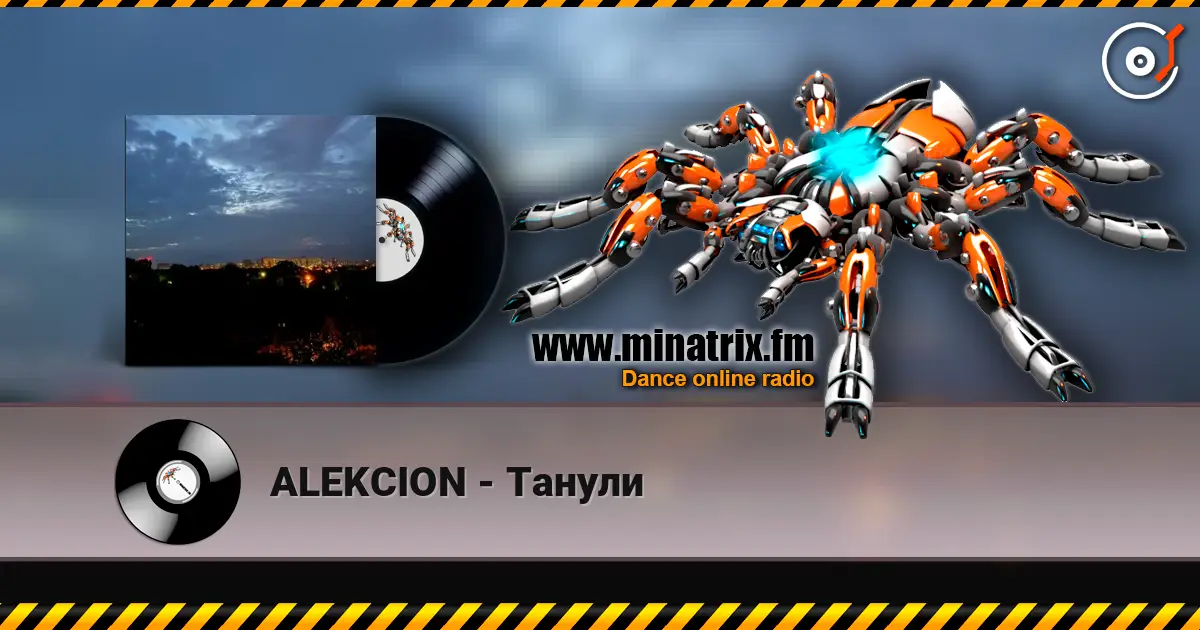 ALEKCION - Танули écouter en ligne en haute qualité | Minatrix.FM
