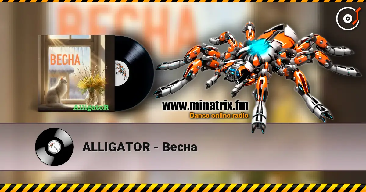 ALLIGATOR - Весна écouter en ligne en haute qualité | Minatrix.FM