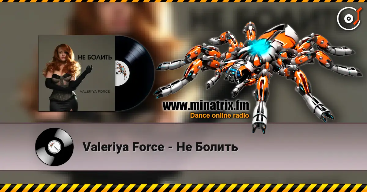 Valeriya Force - Не Болить écouter en ligne en haute qualité | Minatrix.FM
