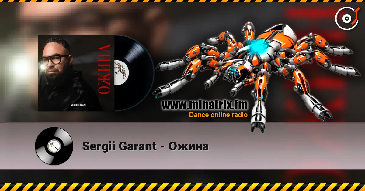 Sergii Garant - Ожина écouter en ligne en haute qualité | Minatrix.FM