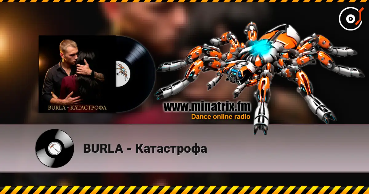 BURLA - Катастрофа écouter en ligne en haute qualité | Minatrix.FM