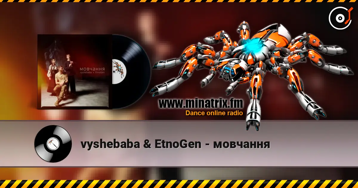 vyshebaba & EtnoGen - мовчання écouter en ligne en haute qualité | Minatrix.FM