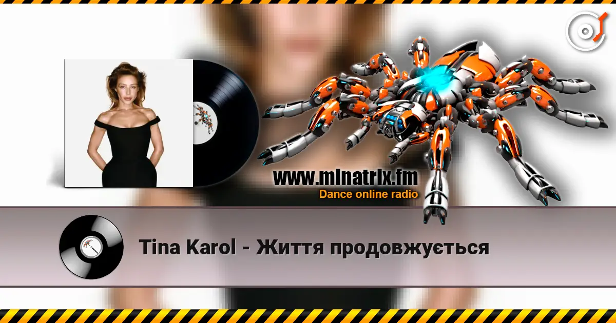 Tina Karol - Життя продовжується écouter en ligne en haute qualité | Minatrix.FM