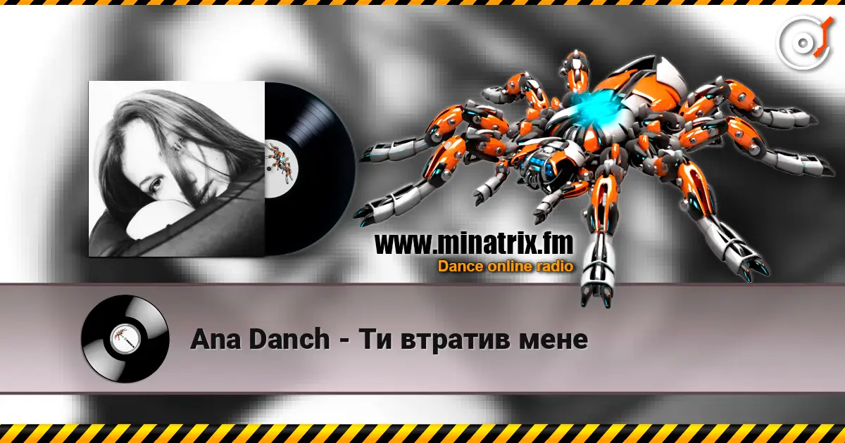 Ana Danch - Ти втратив мене écouter en ligne en haute qualité | Minatrix.FM