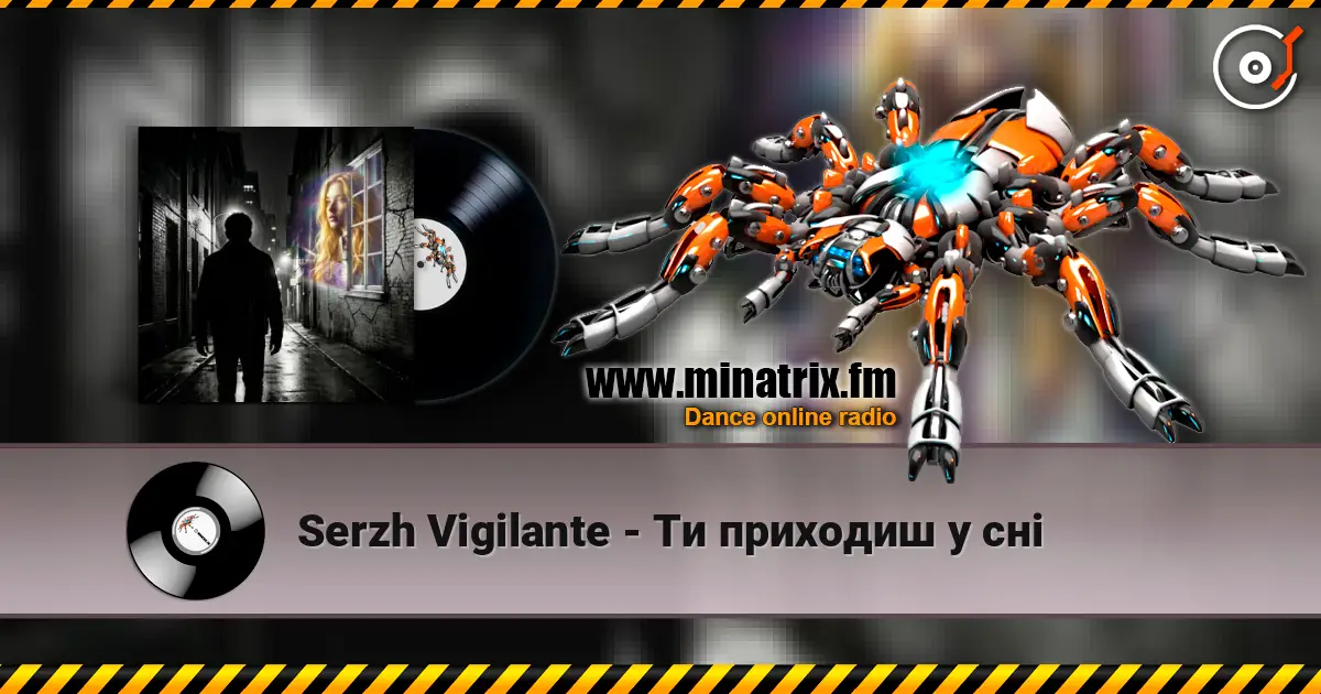 Serzh Vigilante - Ти приходиш у сні écouter en ligne en haute qualité | Minatrix.FM