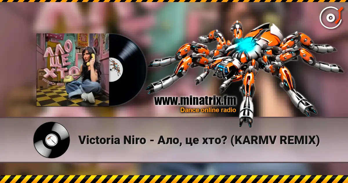 Victoria Niro - Ало, це хто? (KARMV REMIX) écouter en ligne en haute qualité | Minatrix.FM