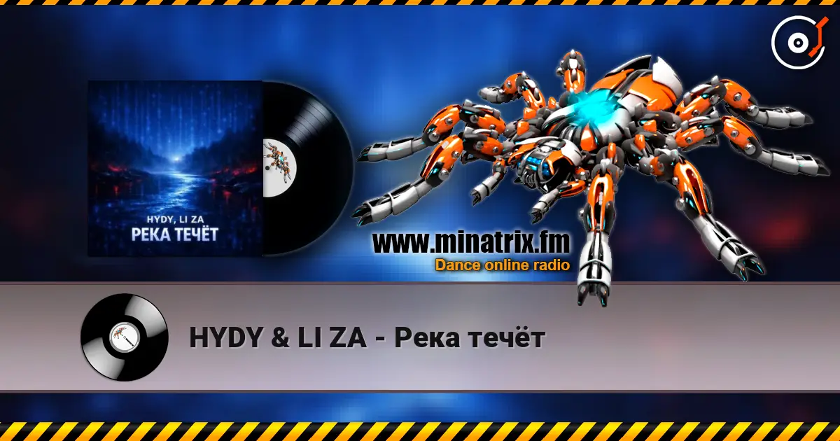 HYDY & LI ZA - Река течёт écouter en ligne en haute qualité | Minatrix.FM