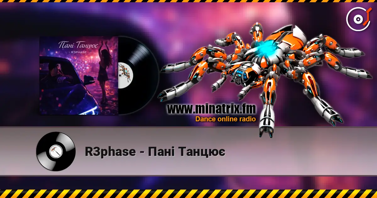 R3phase - Пані Танцює écouter en ligne en haute qualité | Minatrix.FM