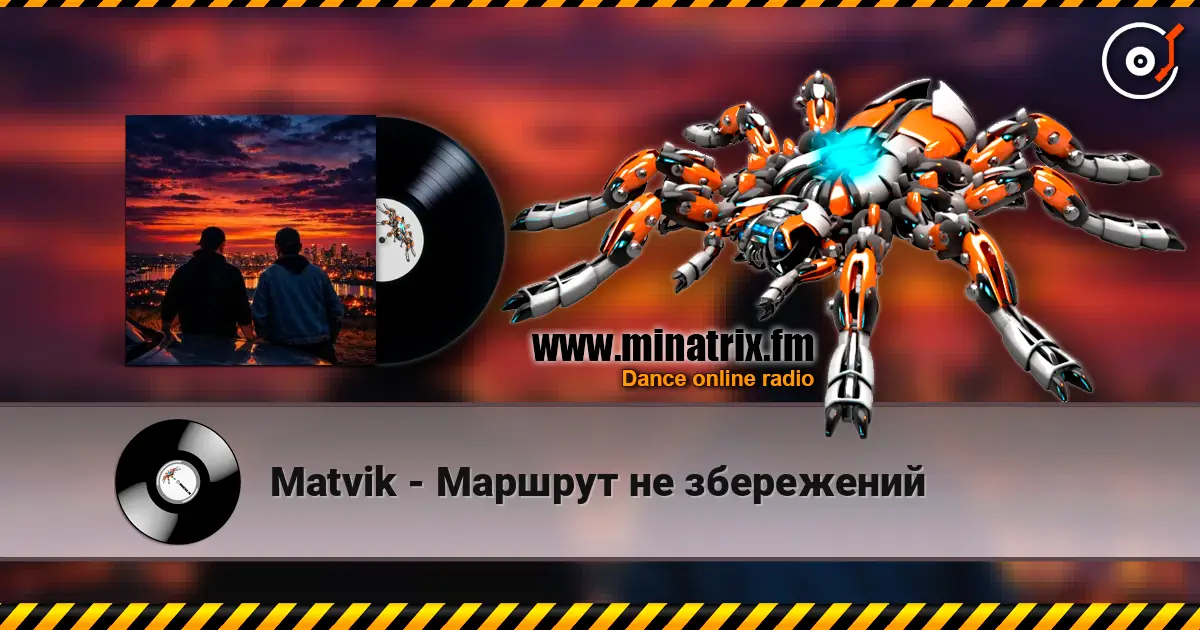 Matvik - Маршрут не збережений écouter en ligne en haute qualité | Minatrix.FM