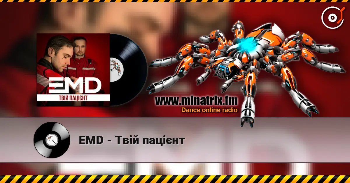 EMD - Твій пацієнт écouter en ligne en haute qualité | Minatrix.FM
