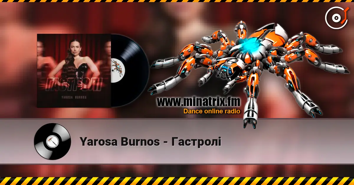 Yarosa Burnos - Гастролі écouter en ligne en haute qualité | Minatrix.FM