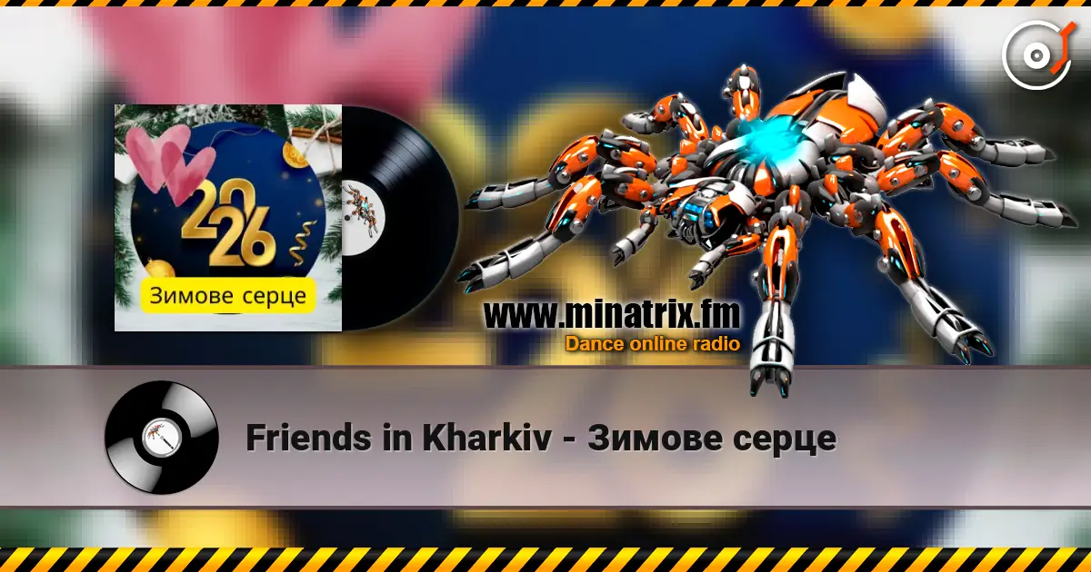 Friends in Kharkiv - Зимове серце écouter en ligne en haute qualité | Minatrix.FM