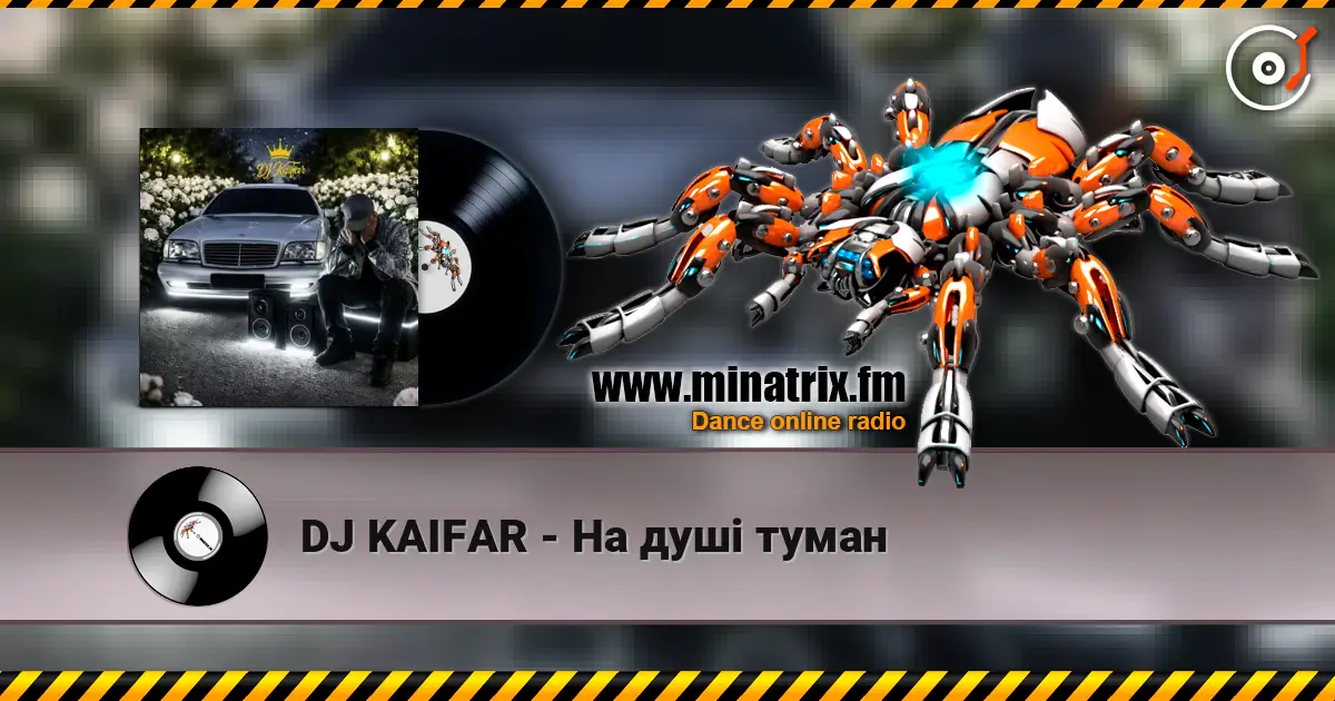 DJ KAIFAR - На душі туман écouter en ligne en haute qualité | Minatrix.FM