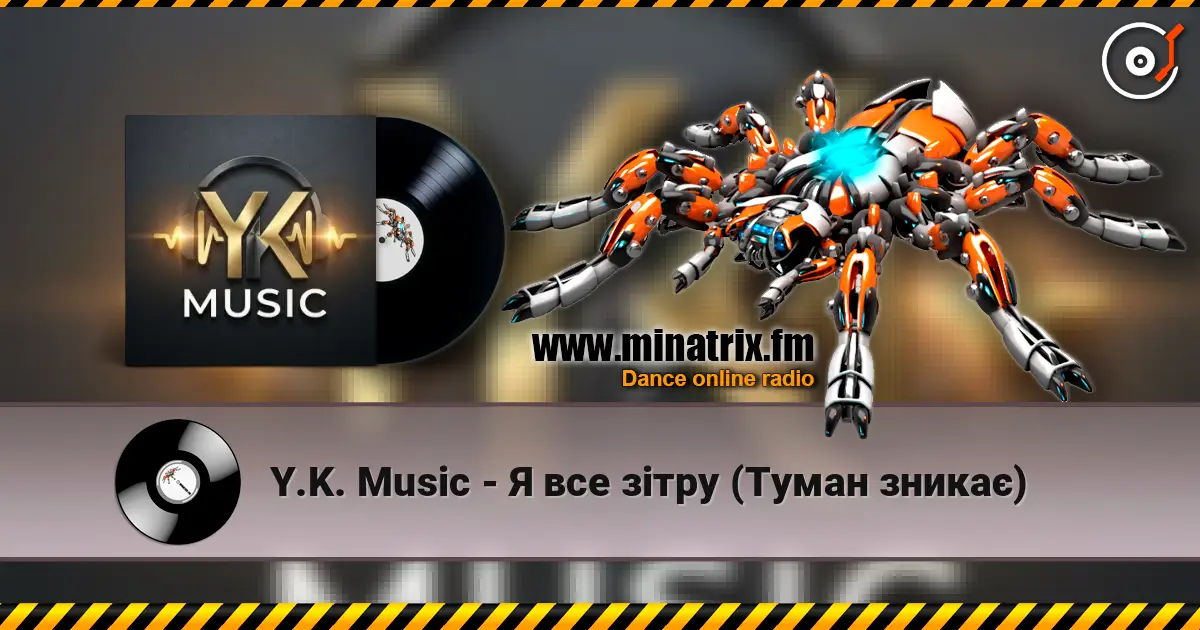 Y.K. Music - Я все зітру (Туман зникає) écouter en ligne en haute qualité | Minatrix.FM