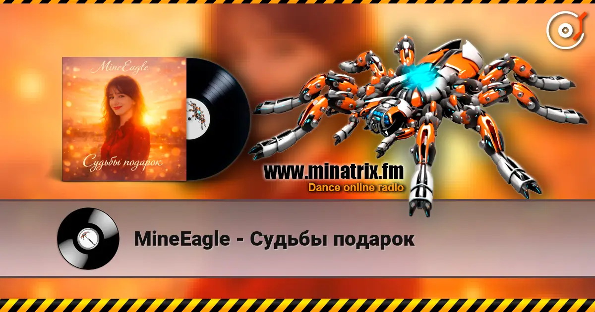MineEagle - Судьбы подарок écouter en ligne en haute qualité | Minatrix.FM