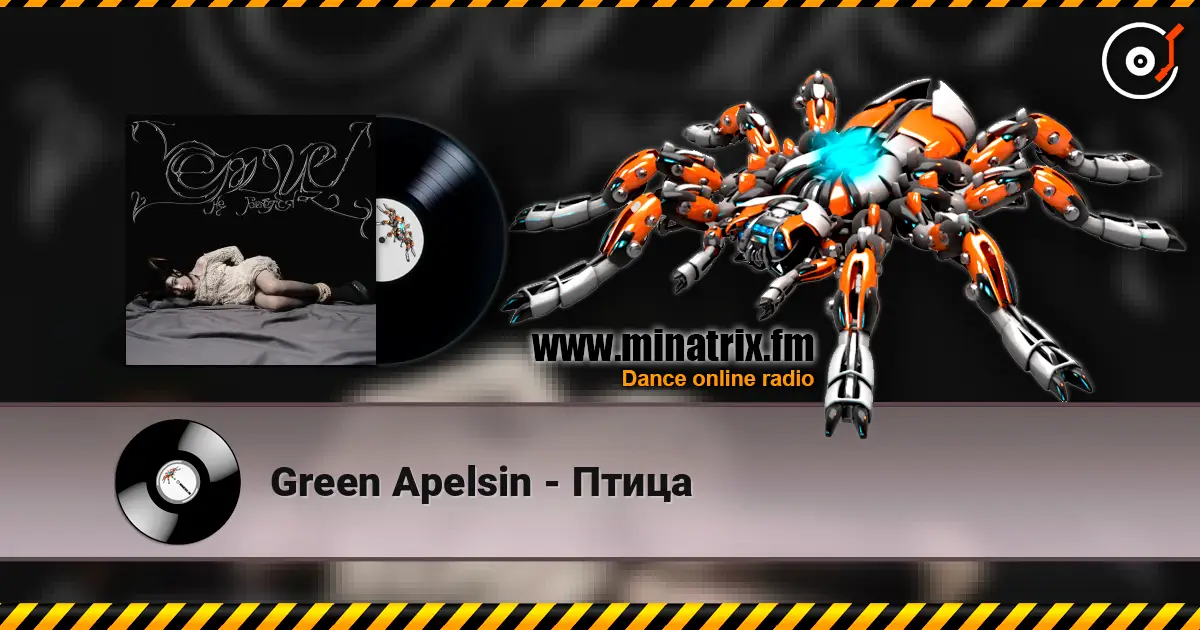 Green Apelsin - Птица écouter en ligne en haute qualité | Minatrix.FM