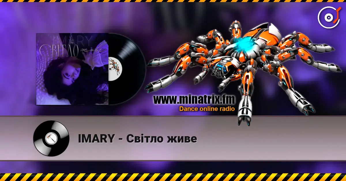 IMARY - Світло живе écouter en ligne en haute qualité | Minatrix.FM