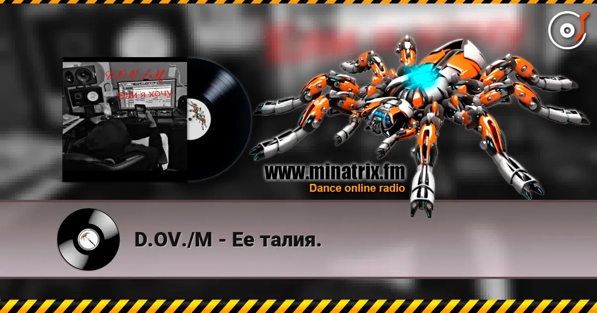 D.OV./M - Ее талия. écouter en ligne en haute qualité | Minatrix.FM