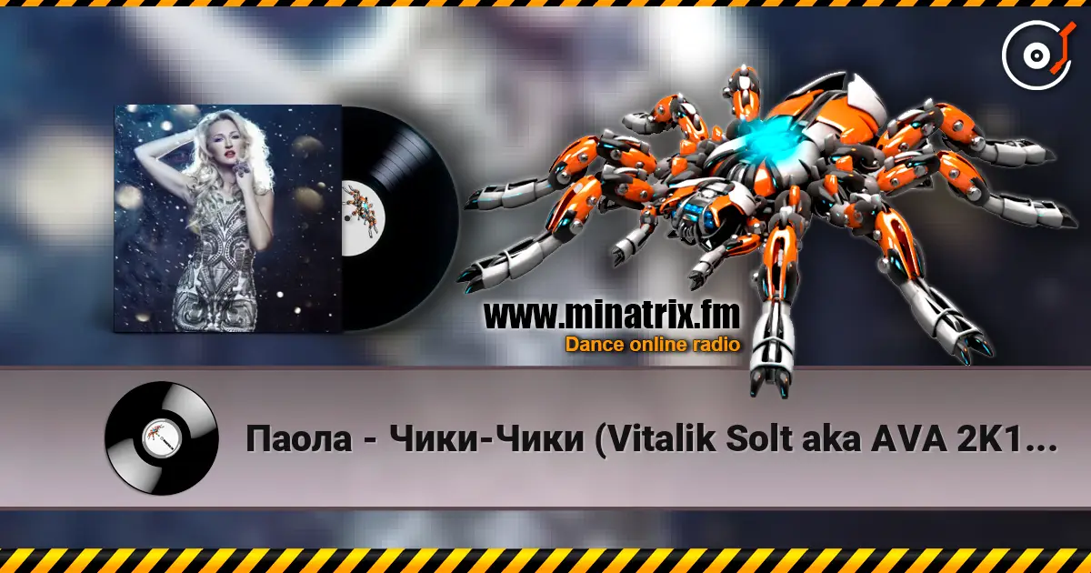 Паола - Чики-Чики (Vitalik Solt aka AVA 2K13 Remix) écouter en ligne en haute qualité | Minatrix.FM
