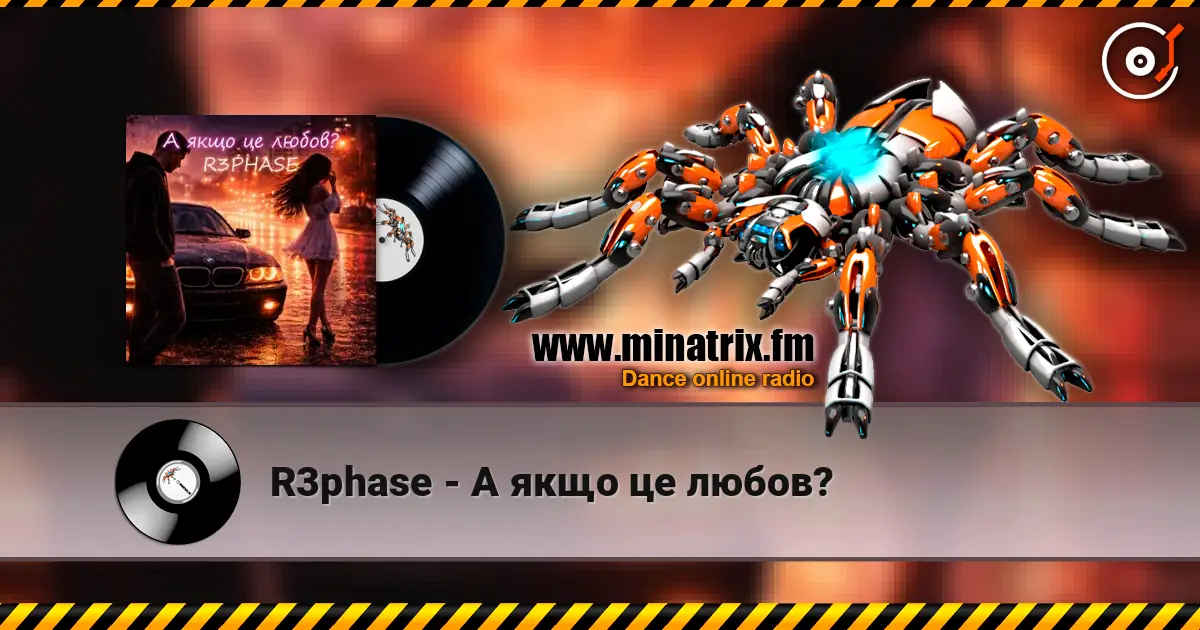 R3phase - А якщо це любов? écouter en ligne en haute qualité | Minatrix.FM