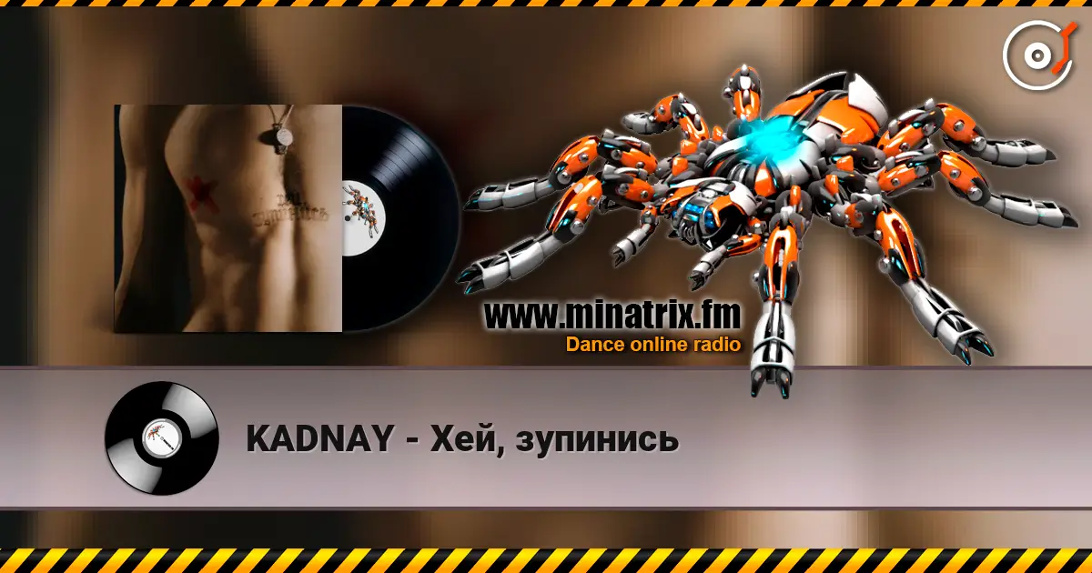 KADNAY - Хей, зупинись écouter en ligne en haute qualité | Minatrix.FM