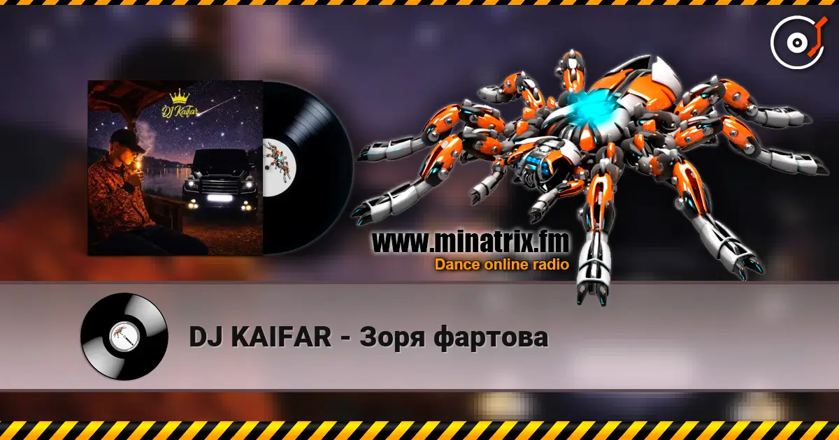 DJ KAIFAR - Зоря фартова écouter en ligne en haute qualité | Minatrix.FM