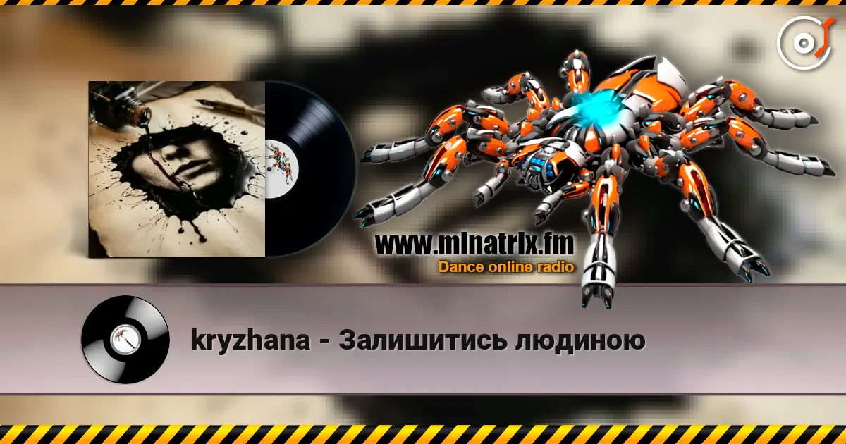 kryzhana - Залишитись людиною écouter en ligne en haute qualité | Minatrix.FM