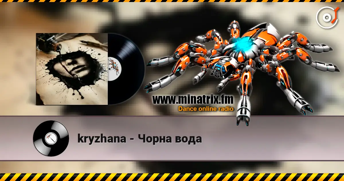kryzhana - Чорна вода écouter en ligne en haute qualité | Minatrix.FM