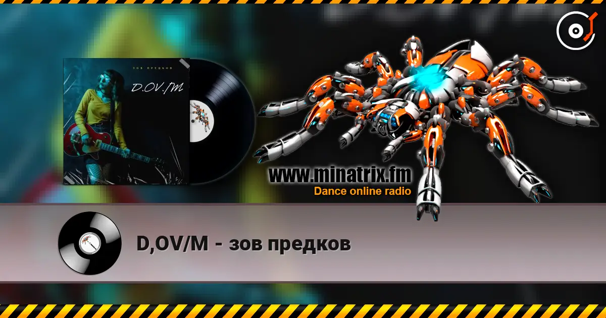 D,OV/M - зов предков écouter en ligne en haute qualité | Minatrix.FM