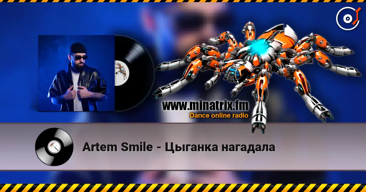 Artem Smile - Цыганка нагадала écouter en ligne en haute qualité | Minatrix.FM