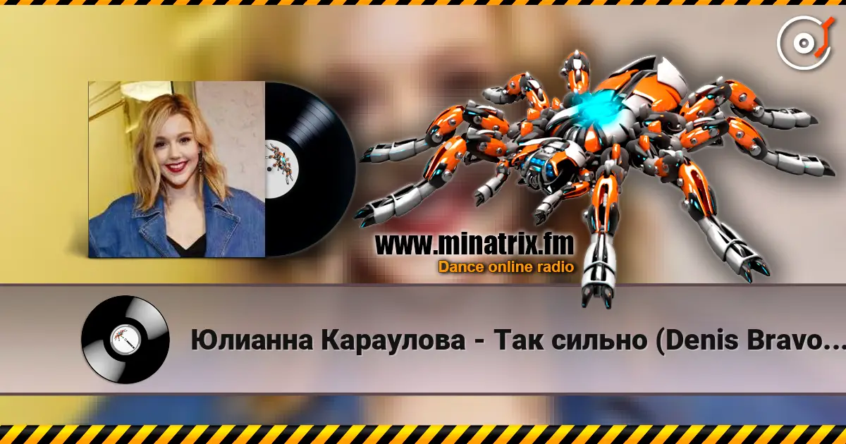 Юлианна Караулова - Так сильно (Denis Bravo & MesSoun Radio Edit) écouter en ligne en haute qualité | Minatrix.FM