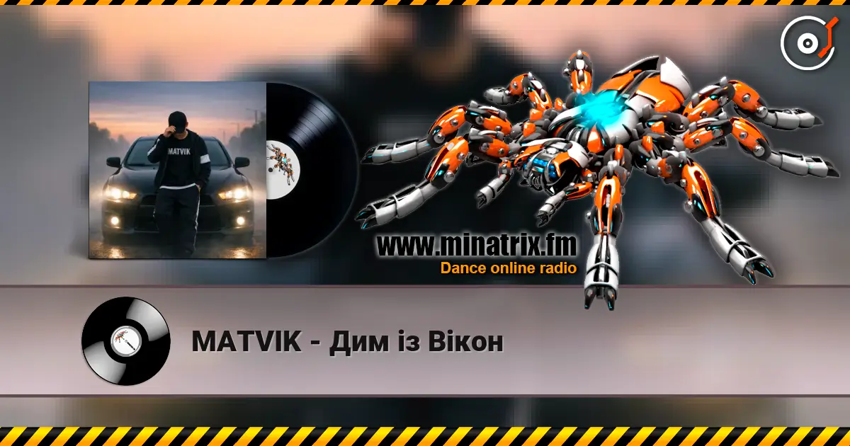 MATVIK - Дим із Вікон écouter en ligne en haute qualité | Minatrix.FM