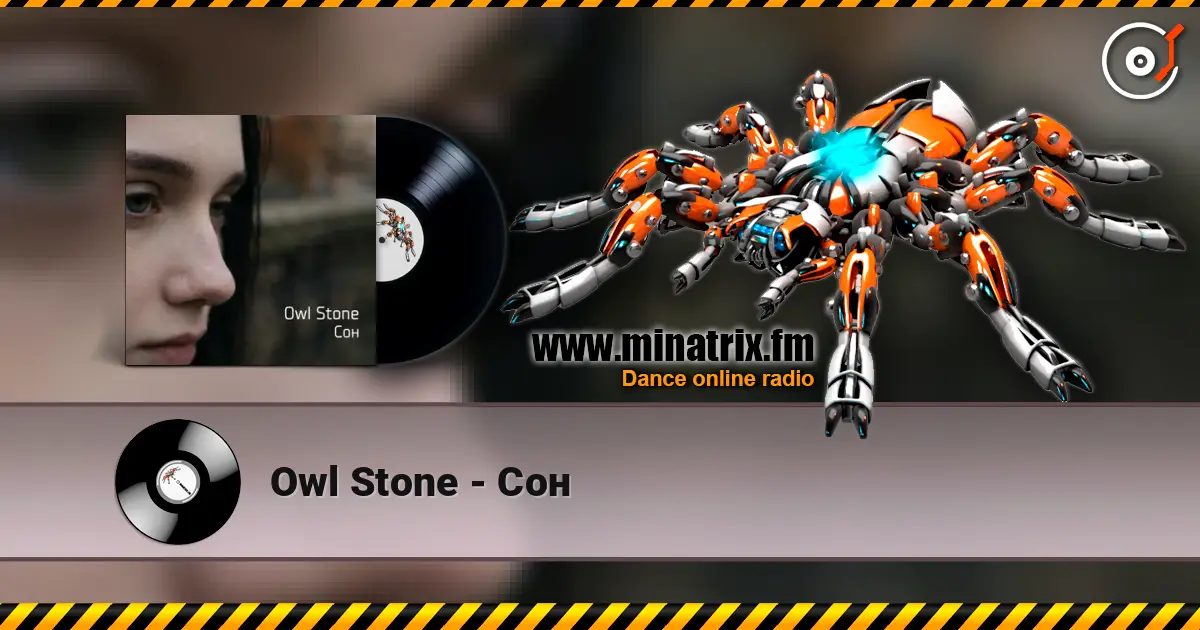 Owl Stone - Сон écouter en ligne en haute qualité | Minatrix.FM