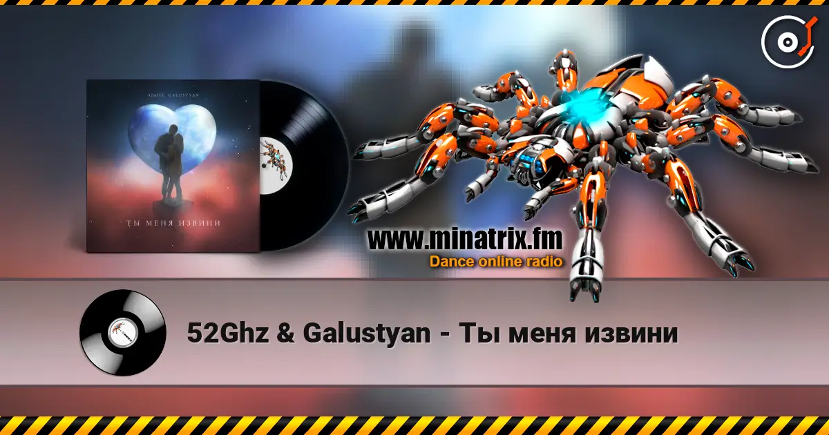 52Ghz & Galustyan - Ты меня извини écouter en ligne en haute qualité | Minatrix.FM