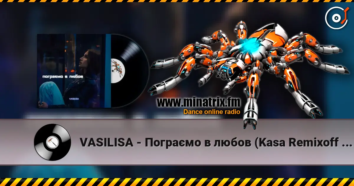 VASILISA - Пограємо в любов (Kasa Remixoff remix) écouter en ligne en haute qualité | Minatrix.FM