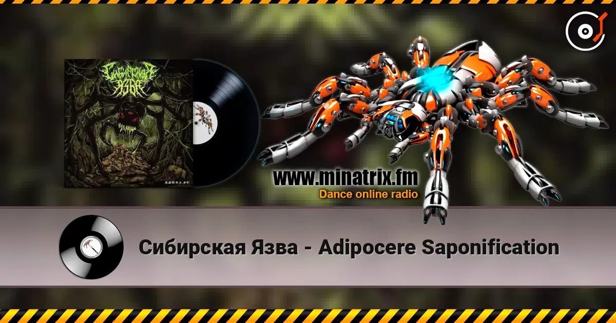 Сибирская Язва - Adipocere Saponification écouter en ligne en haute qualité | Minatrix.FM